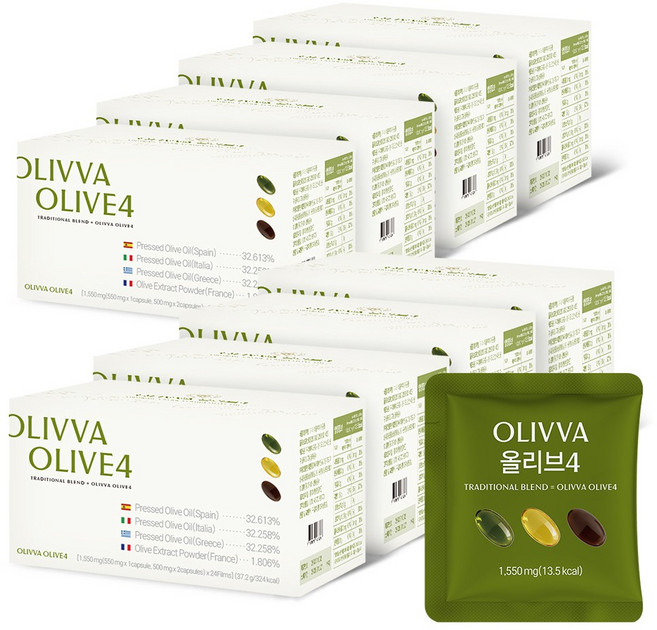 [지중해 4개국]올리바 올리브4 냉압착 엑스트라버진 올리브 오일 100% 프리미엄 EVOO 선물세트 72캡슐, 8박스, 24회분