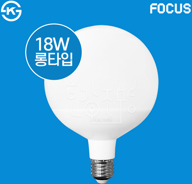 포커스 LED 볼전구 G125 18W E26, 롱타입, 전구색, 1개