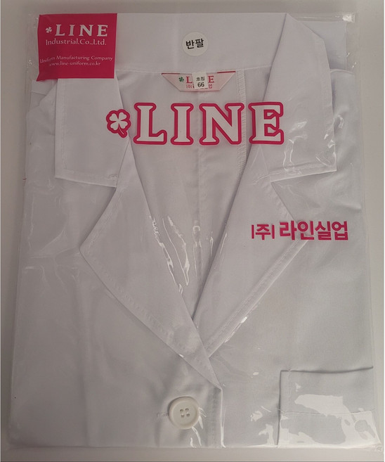 LINE 위생복 반팔 긴팔 남(95~110) 여(55~88) 흰색 실기복 약사복 의사복 미용사 국가고시 자격증 실기 시험용 학원용 지참 재료25번, 1개, 남 긴팔 100호