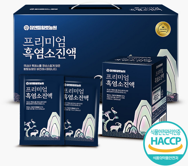 흑염소즙 국내산 100% 자연방목 흑염소 진액 엑기스 아라키돈산 효능 남성 여성 부모님 체력 기력 보약 선물세트, 70ml, 30개