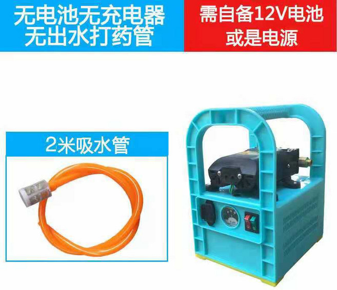 充電式雙核噴霧機 50米, 無電瓶12V雙核水泵裸機