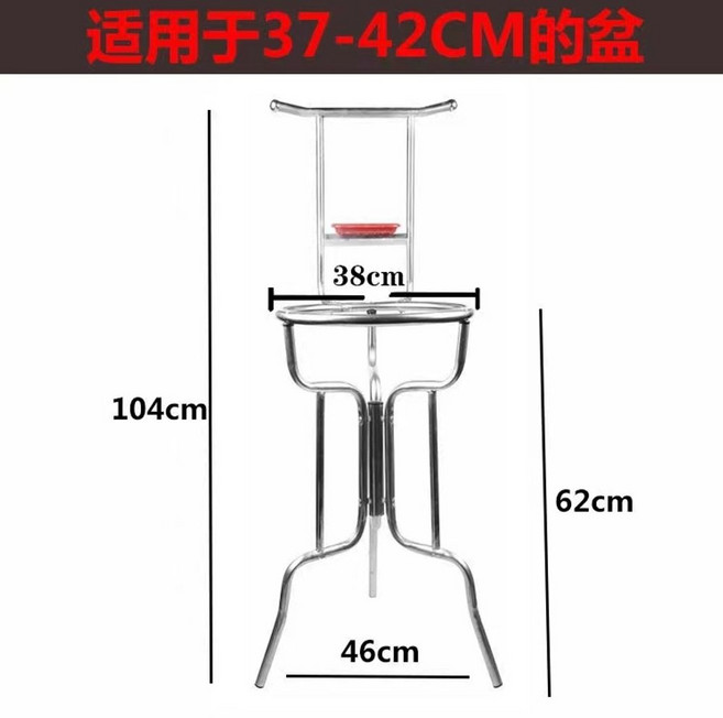 세숫대야 받침대 스탠드 수반 거치대 철제 세수대야받침대 농막, D. D 스테인리스 스틸 분지 높이 62cm, 62cm