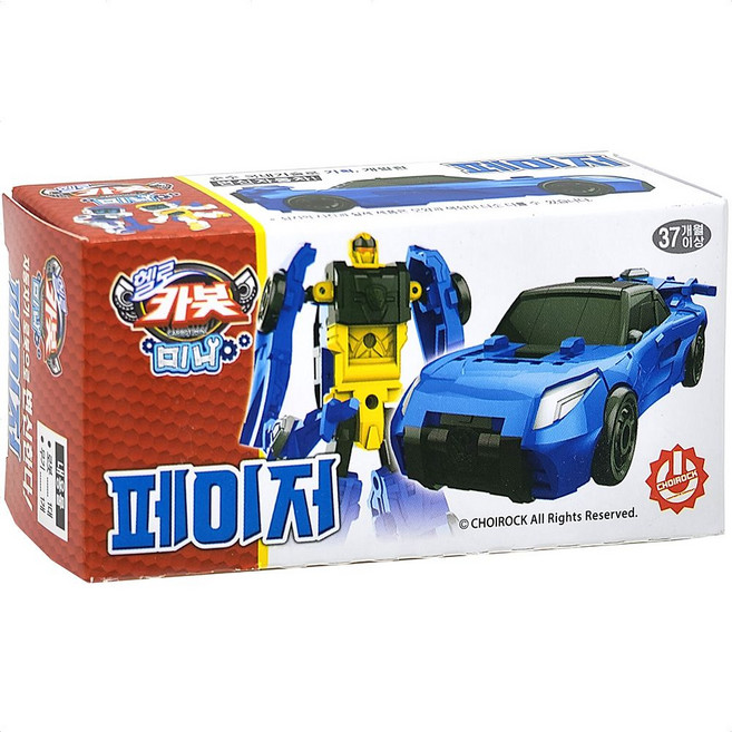 헬로카봇장난감 미니 페이저 변신 로봇 어린이 선물 wjm*915Hs