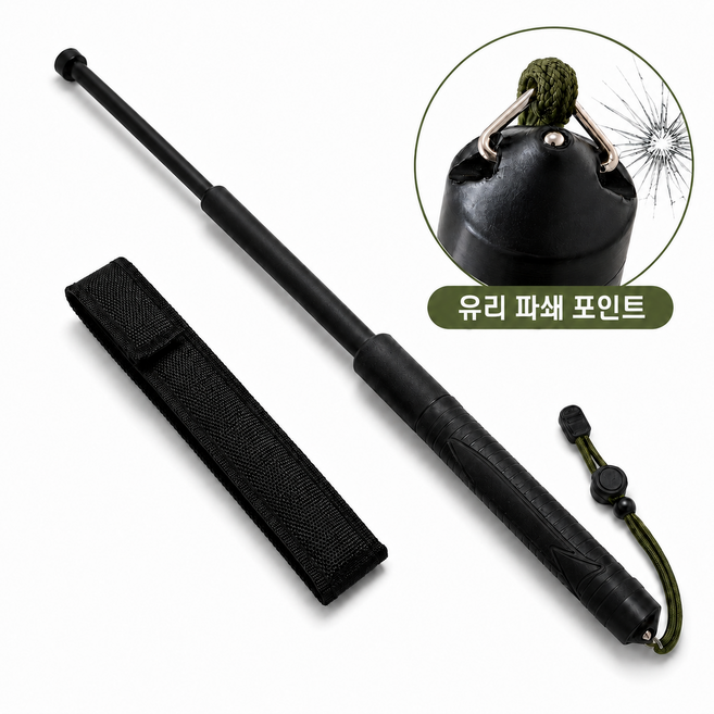루아든 든든한 휴대용 경량 고강도 삼단봉, 1개