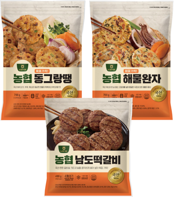 농협 남도 떡갈비 480g +동그랑땡 700g + 해물완자 700g