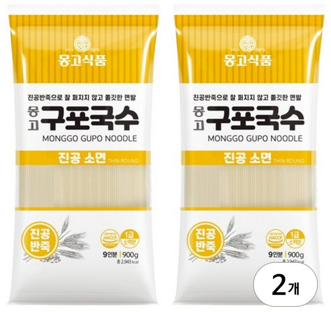 몽고식품 구포국수 진공소면, 900g, 2개