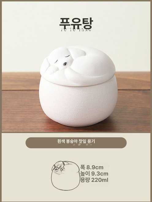 반려동물 유골함 강아지 고양이 밀폐 반려묘 장례 방습, 1개, 기본 색상