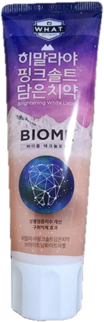 [가성비 130g 대용량]히말라야핑크솔트 바이옴 튜브치약 130g 8개