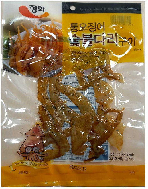 정화 통오징어 숯불다리구이 45g 10봉, 50g, 20개