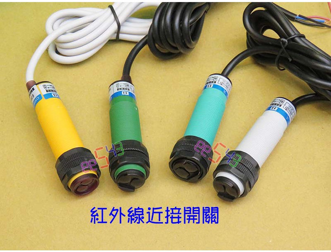 紅外線接近開關 M18 無觸點光電感應器 NPN-NO 12V-24V 可調距離, 1個, 2米