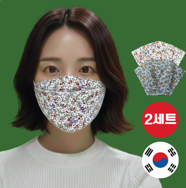 보라월드 빨아쓰는 천 순면 마스크, [2개 세트] 13 활력충전 스카이+화이트, 1개, 2개입