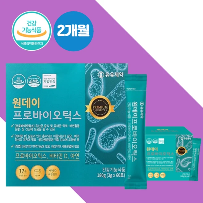 예민한장 장건강 장에좋은 프로바이오틱스 과민성대장 모유유산균 락토바실러스 분말 가세리 다이어트 프리바이오틱스 루테리 람노서스 LGG 비피더스균 롱검+사은품, 180g, 1박스 - 쿠팡