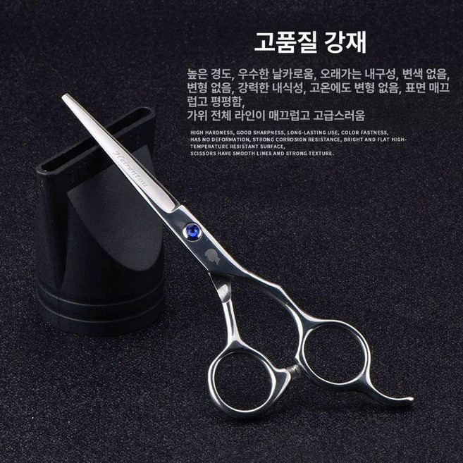 숱가위 왼손잡이 이발소 스테인리스 전용 미용 왼손 미용사 가정용, 1개