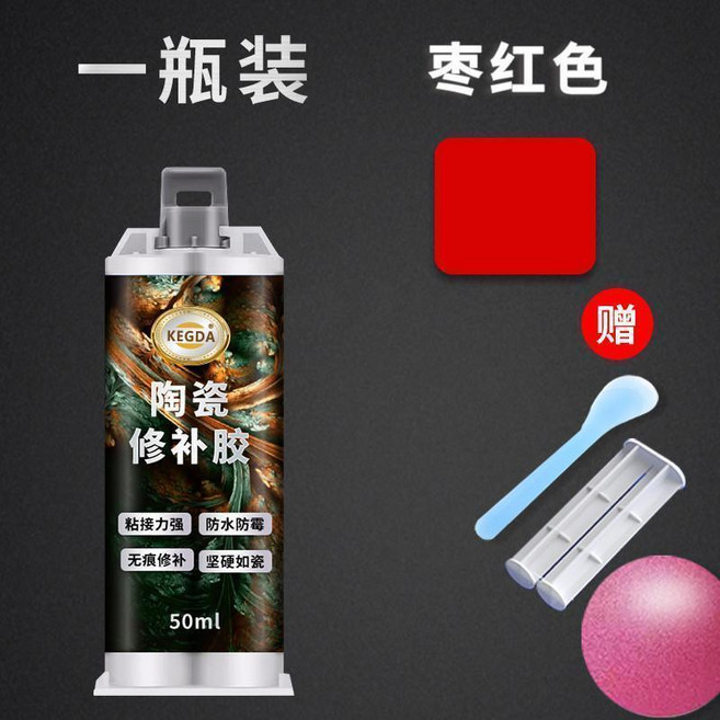 KEGDA 陶瓷修補膠 粘接強 防水防霉, 1個, 棗紅色,高硬度/1支裝