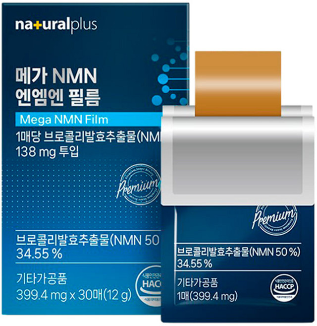 플러스 메가 NMN 엔엠엔 필름 30매 브로콜리발효추출물 구강용해필름 흡수속도UP 애플민트맛, 프랑스 LESSONIA사 NMN필름영양제 30매, 1박스, 30정