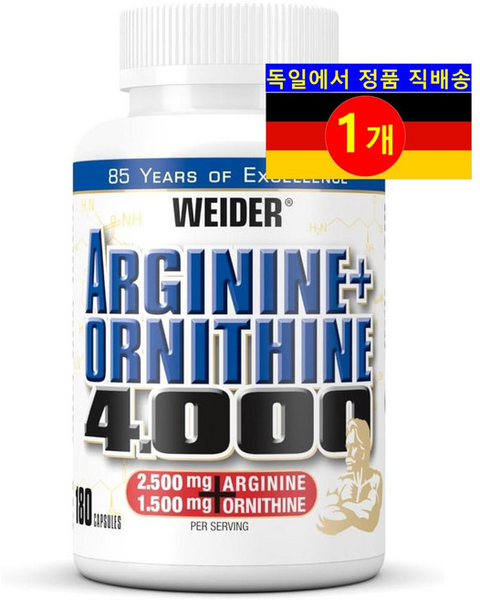 WEIDER 아르기닌 오르니틴 4000 180캡슐, 1개, 257g