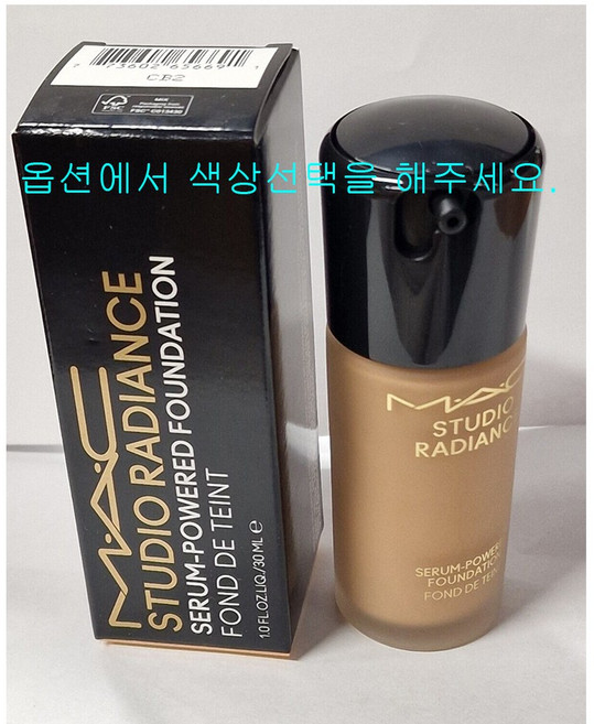 맥 스튜디오 래디언스 세럼 파워 파운데이션 30ml (색상선택), 1개, NC20