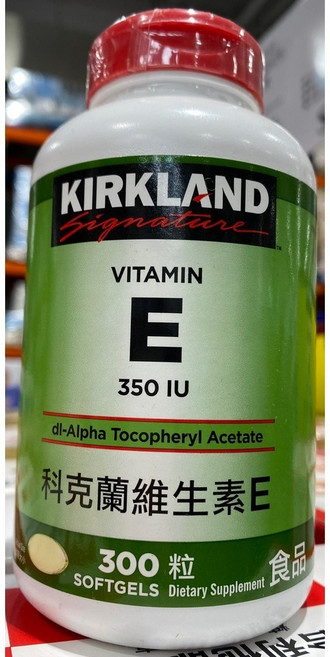 Kirkland Signature 維他命E 350 IU 軟膠囊 300粒, 1個