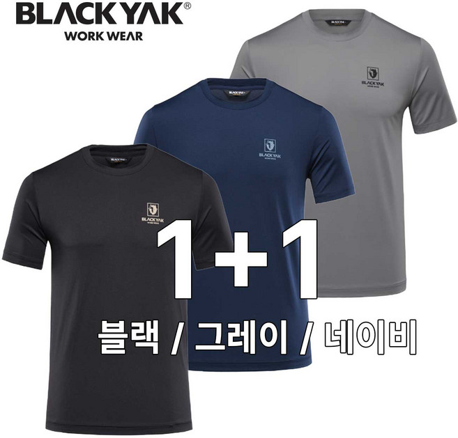 블랙야크 남성 S-라운드 티셔츠1+1 기능성 반팔 등산 야외 현장 여름 시원한 티셔츠