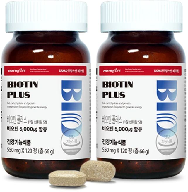 뉴트라라이프 비오틴 플러스 5000 120정 (2개월분) / 유통기한 26.11.19, 2박스, 500mg - 쿠팡