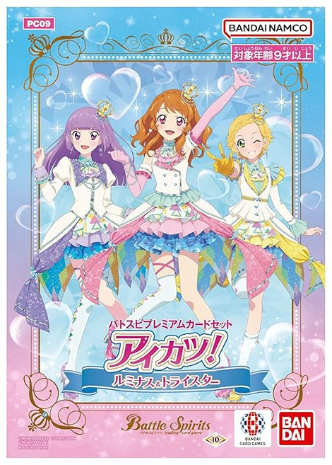 반다이(BANDAI) 배틀 스피리츠 바토스피 프리미엄 카드 세트 아이카츠! 루미너스트라이스타PC09, 1개