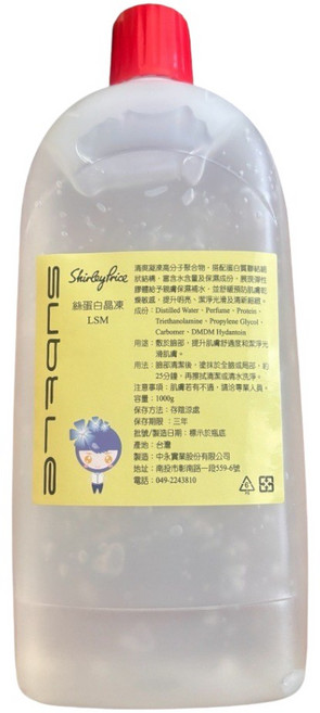 中永絲蛋白晶凍, 1組, 1000ML補充包（新包裝）, 1入