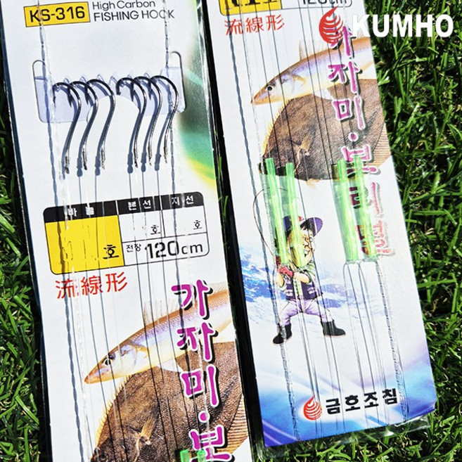 금호조침 가자미 보리멸 3단 채비 원투낚시 채비 목줄 KS-316, 2개입, 1개