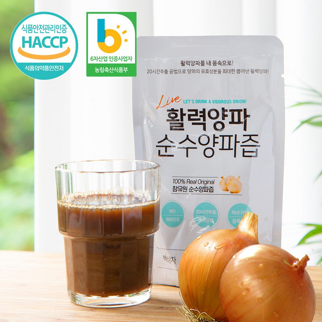 참유원 특허양파즙 순수양파즙 100포 50포, 100개
