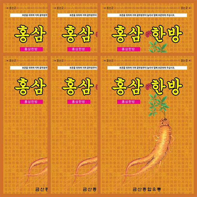 국산 홍삼 한방 파스 건강패드 붙이는 건강 파스 대용량 총120매, 6개, 20매입