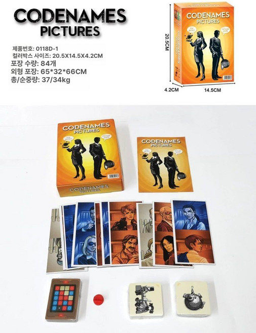 CASHFLOW 캐시플로우 보드게임 플레이어 캐쉬플로우, 1개, 0118D-1 노란색 영어