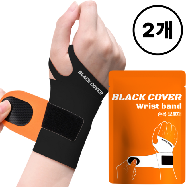 살림대표 초슬림 손목보호대, 블랙, 2개