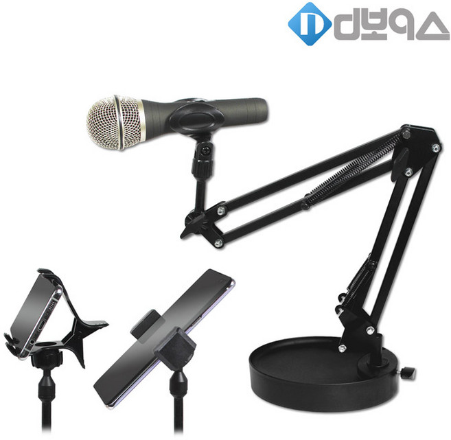 디보이스 RP-8 마이크 스마트폰 겸용 멀티스탠드 관절형 굴절형 꺾임 탁상용 스탠드 마이크거치대 각도조절