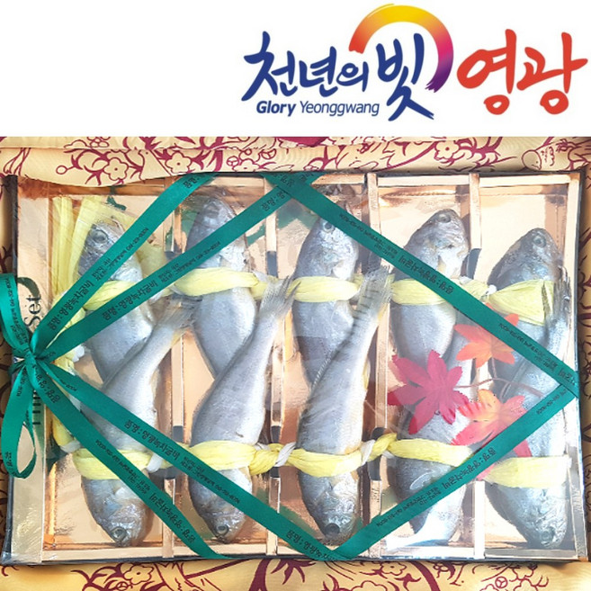 해피아 법성포 영광굴비 녹차명품 10미 설날 추석 명절 선물세트, 10개, 녹차명품2호(22-23cm)