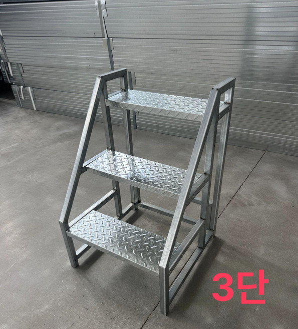 철계단 스텐 철제 4단 우마 작업대 철제계단 논슬립 발판 계단 삼단 작업 산업 작업용, 1개, 기본 색상