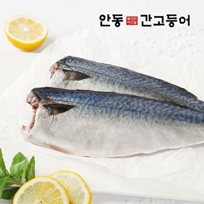 안동간고등어 T_이동삼 순살죽염 특대 140g x 20팩, 20개