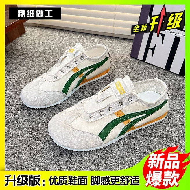德訓鞋 女 爆款 休閒透氣小白鞋