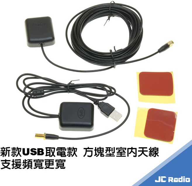 車內GPS無法定位解決方案 車用GPS 訊號強波器 訊號延伸器, 新款USB取電款(方塊天線)