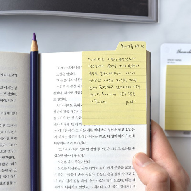 활용성 높은 인덱스 점착메모지 20종류 플레픽 포스트잇 독서메모 점착지 모니터 하단점착, 08 노트