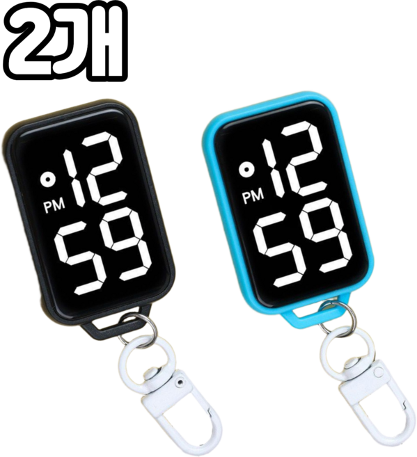 담다 1+1 LED 미니 디지털 전자시계 키링, 1세트, 블랙+블루(KD553)2P