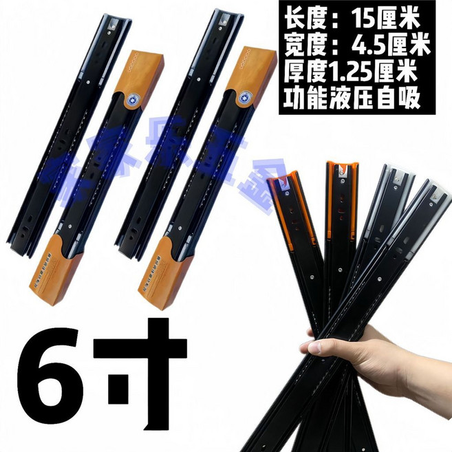 國標超厚抽屜滑軌 阻尼緩衝液壓靜音三節軌, 1個, 國標液壓阻尼緩衝-貨優價實惠,西門子液壓自緩衝軌道16寸40釐米拉力強