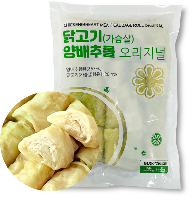 랜시 닭가슴살 양배추롤 500g 1봉 20롤 오리지날 다이어트 양배추 롤