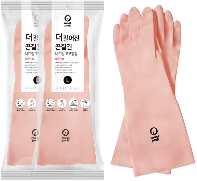 모스트픽 더 길어진 끈질긴 니트릴 고무장갑, 봄꽃색, L, 2세트