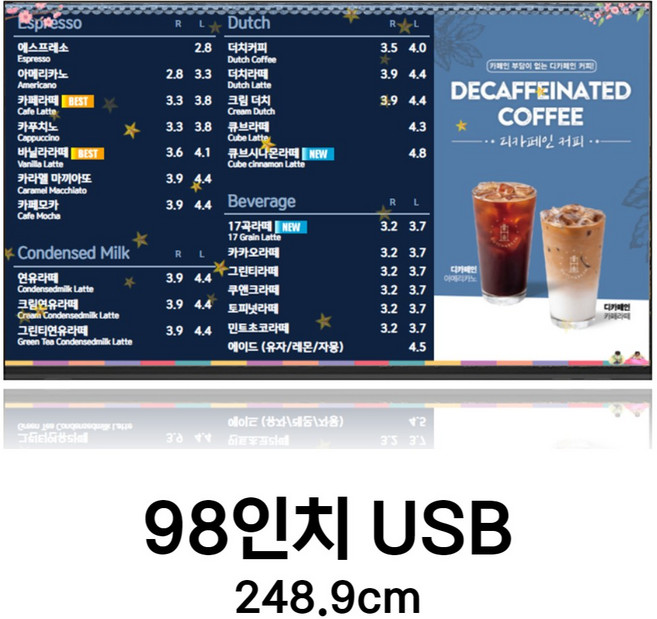 98인치 USB재생 UHD DID 디지털사이니지 디지털 전자메뉴판 게시판 광고판용 모니터, 단순배송(설치제외)