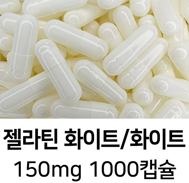 라이프건강 식약청허가 젤라틴 공캡슐(250mg 화이트/화이트) 1000캡슐, 1개 - 쿠팡