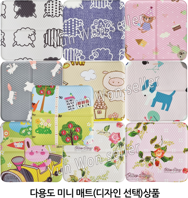 JM 양면 디자인 목욕탕 사우나 등산 방석 매트