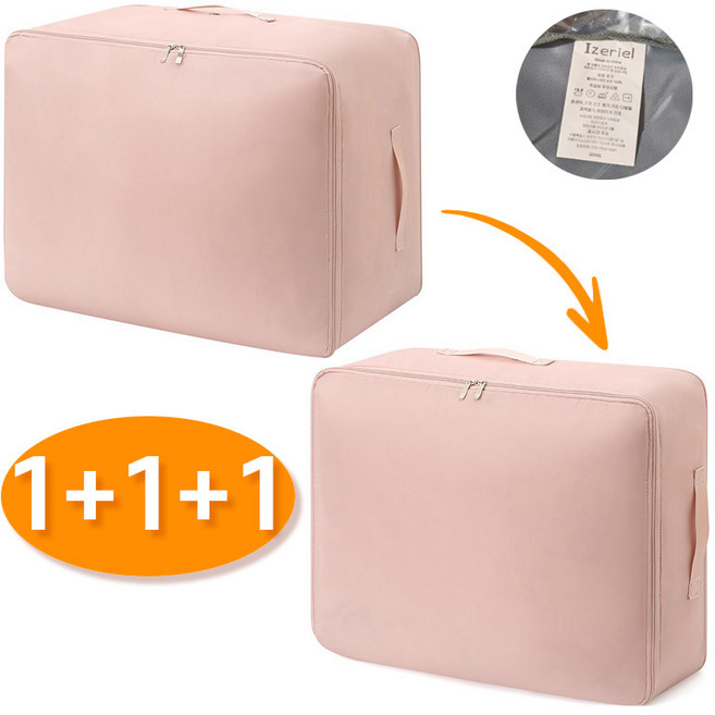 1+1+1 이불 압축 특대형 파우치 대용량 부피순삭 패딩 실크 이불 정리함 겨울 옷 바지 포장팩 캠핑이불가방 3개세트, 3개입, 1개