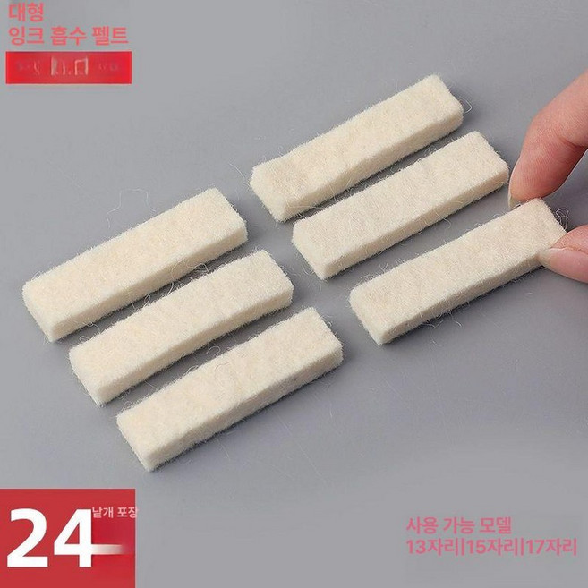 은행 도장 자동넘버링 사무용 넘버링 4자리 203형, 1개, 24개 13자리 15자리 17자리