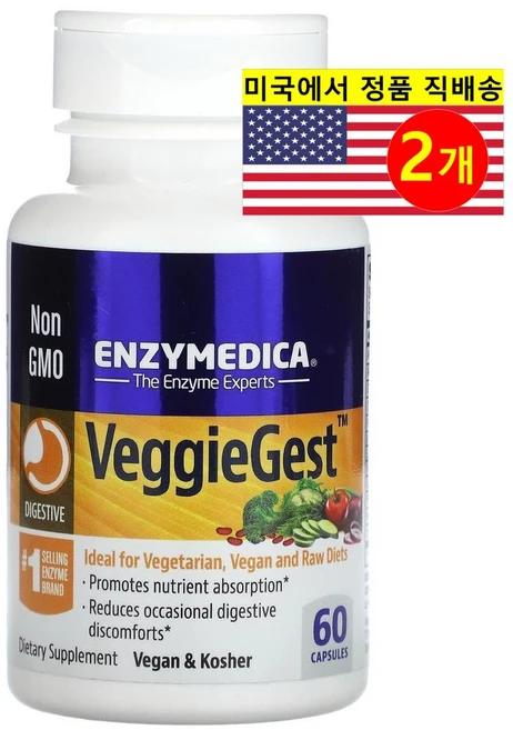 Enzymedica 베지 제스트 소화 효소 블렌드 VeggieGest, 60정, 2개 - 쿠팡
