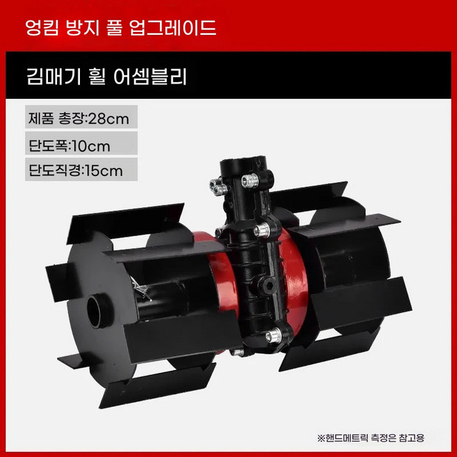 예초기관리기 예초기 부착형 제초기 텃밭 로타리 밭갈이, A, 1개