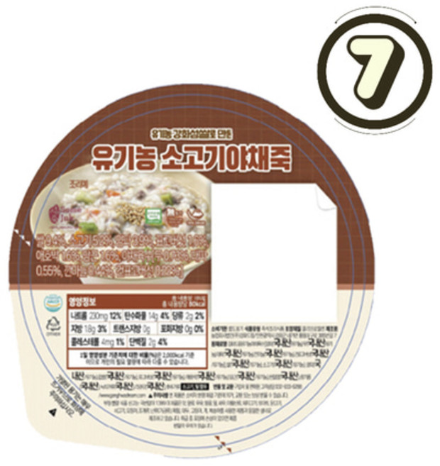 유기농 소고기야채죽 180g x 7개